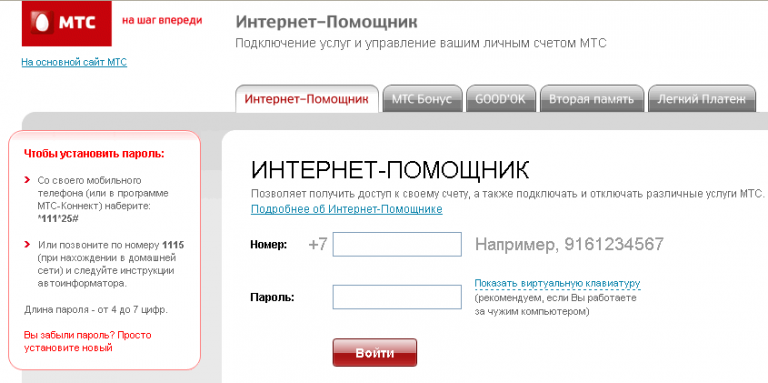 точный прогноз подряд интернет ли чный кабинет рецепт