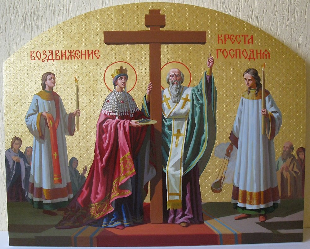 Праздник честного и животворящего креста Праздник честного и животворящего креста