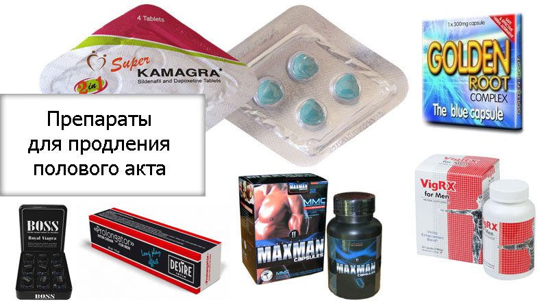 Вазбуждаюши Лекарство Для Мужчин Аптеках Красноярск