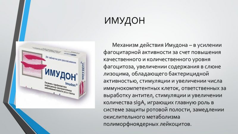 Дешевые От Молочницы