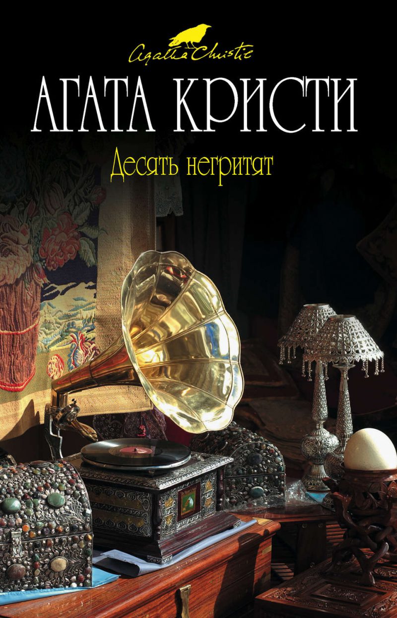 Самые интересные книги в мире - список лучших