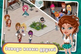 Как получить золото в Аватарии бесплатно