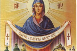 Когда и как отмечают праздник Покров Пресвятой Богородицы