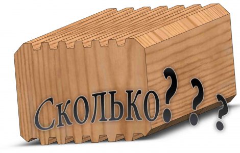 Как быстро посчитать, сколько досок в кубе?