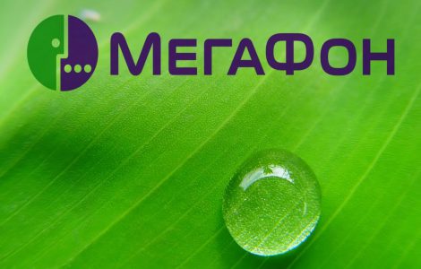 Как активировать баллы на Мегафоне?