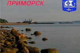 Самые богатые города России