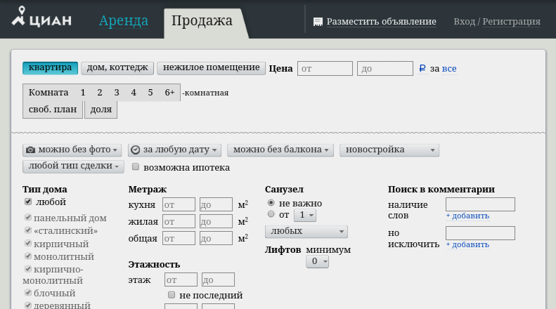 Рейтинг сайтов недвижимости - Topkin | 2024
