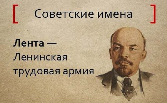 какие есть самые смешные фамилии. Смотреть фото какие есть самые смешные фамилии. Смотреть картинку какие есть самые смешные фамилии. Картинка про какие есть самые смешные фамилии. Фото какие есть самые смешные фамилии