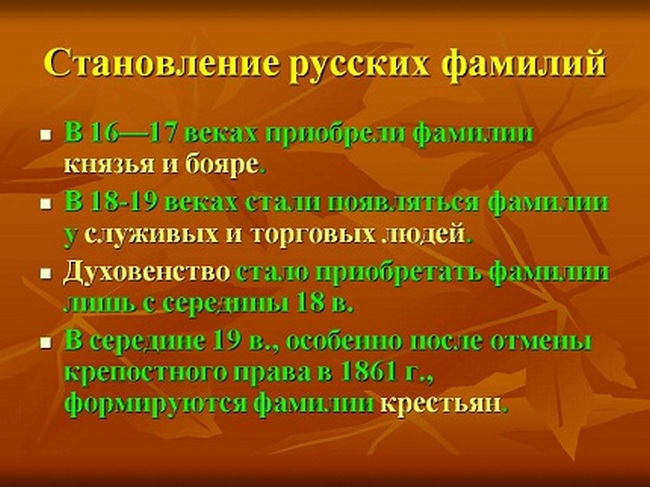 Кто придумал школу в россии имя и фамилия фото