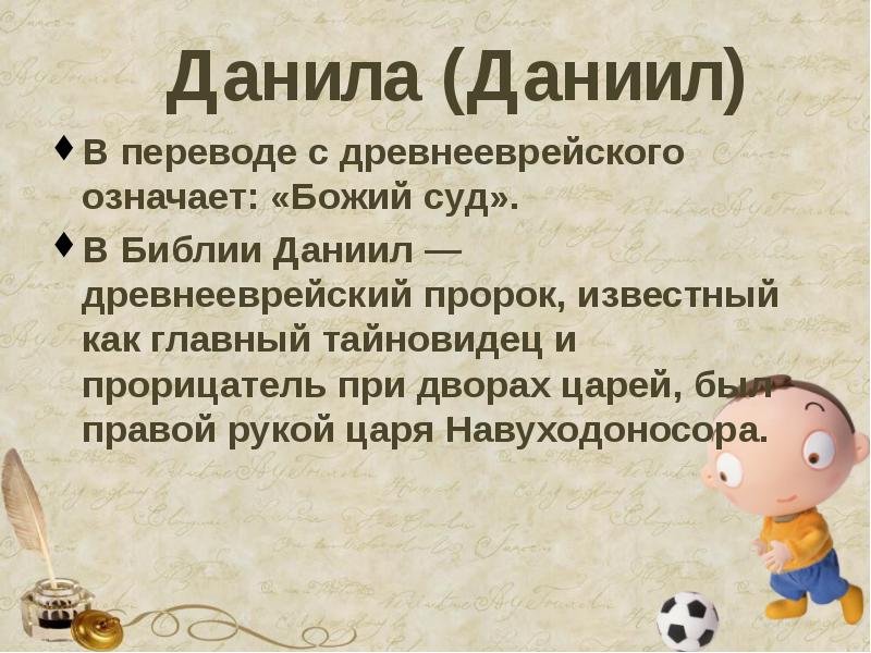 Самые красивые мужские имена - список и значения - Topkin | 2024