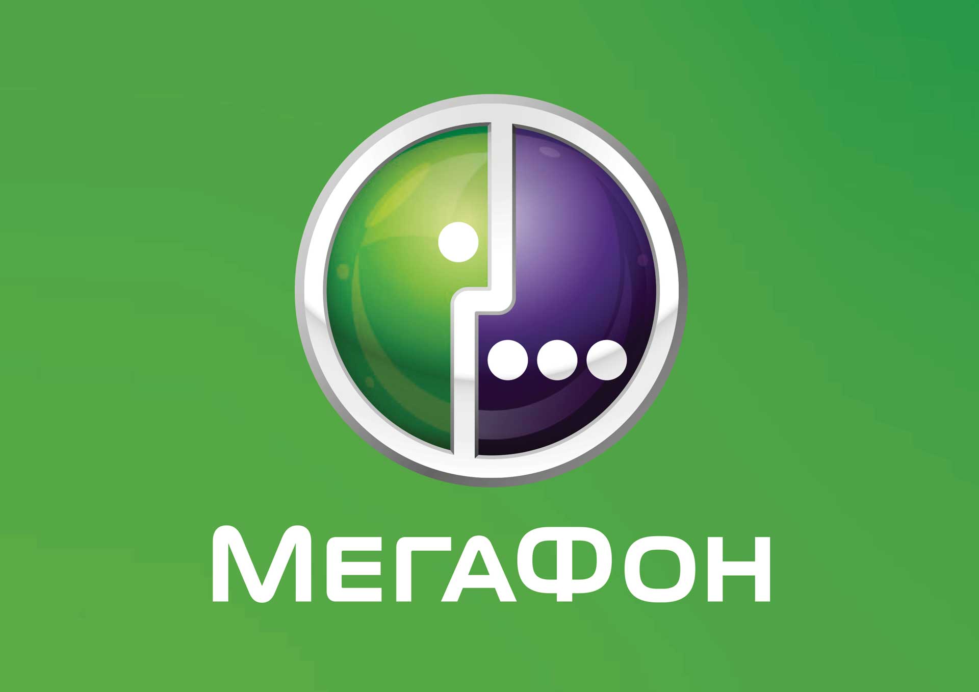 МЕГАФОН новый логотип