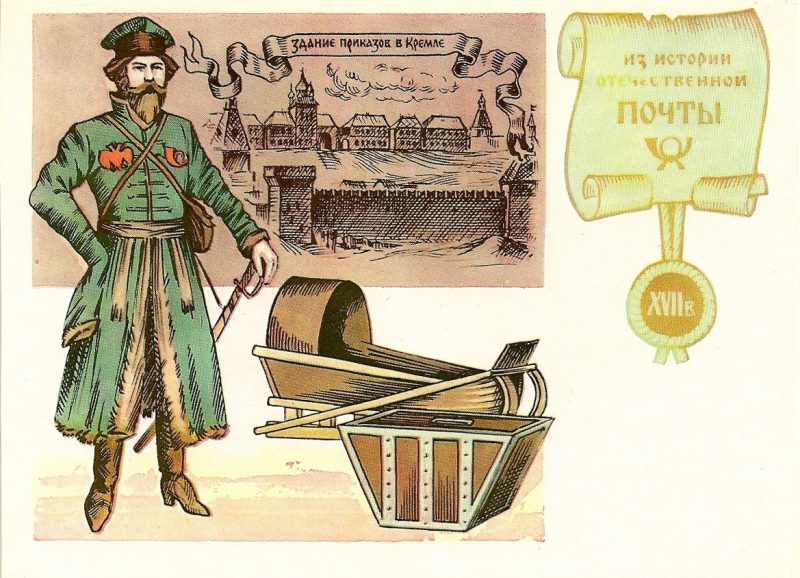 сообщение что такое история. Смотреть фото сообщение что такое история. Смотреть картинку сообщение что такое история. Картинка про сообщение что такое история. Фото сообщение что такое история