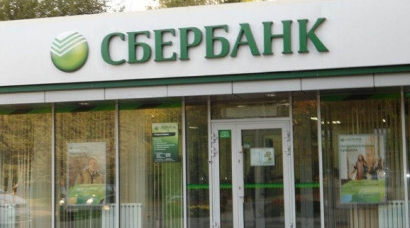 Самый надежный способ как подключить мобильный банк Сбербанк 