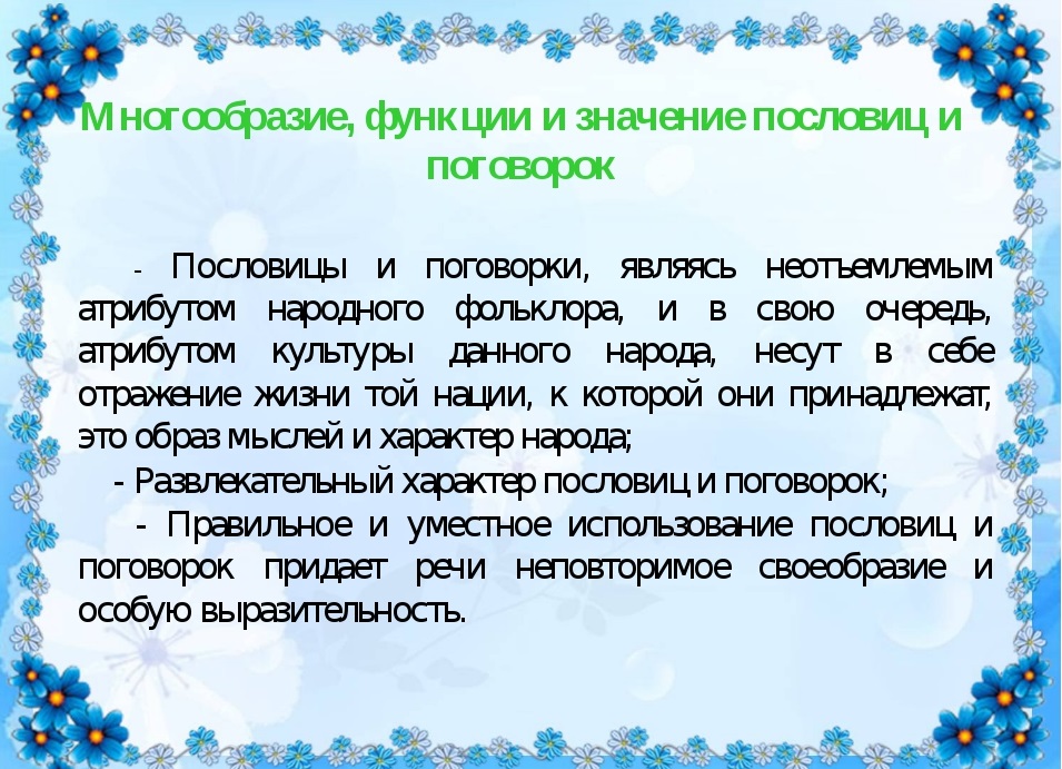 Конец началу руку подает значение пословицы нарисовать