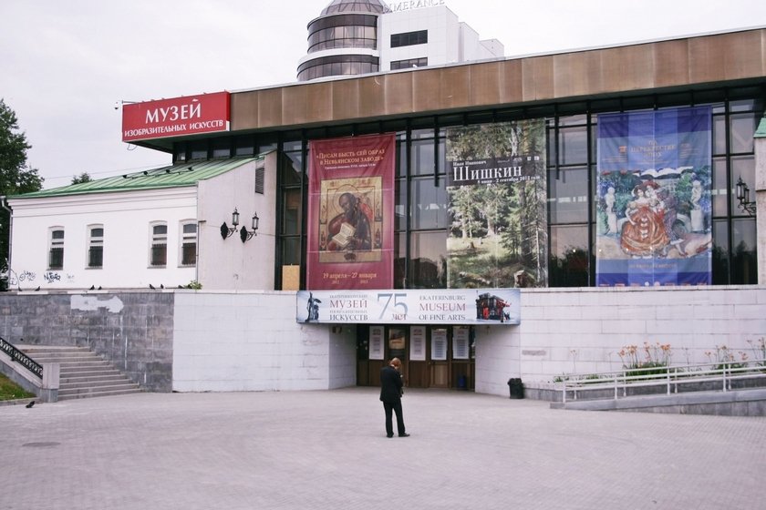 Театр музеи екатеринбурга