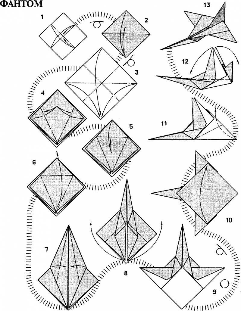 Техника оригами из бумаги. Оригами. Оригами из бумаги. Оригами из бумаги схемы. Оригами сложные.