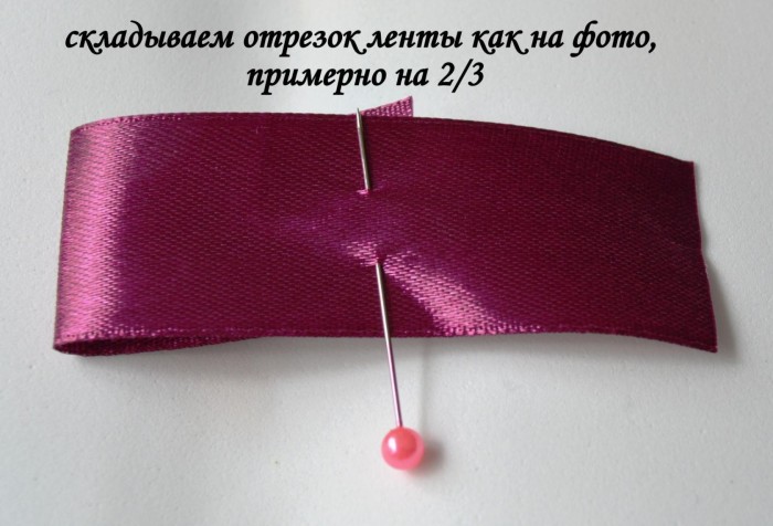 складываем