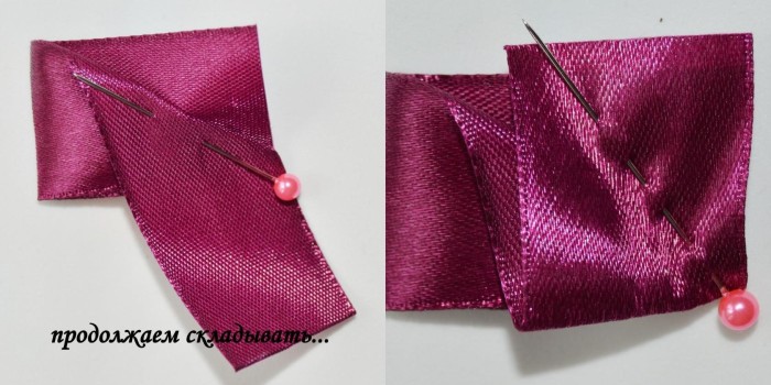 продолжаем складывать