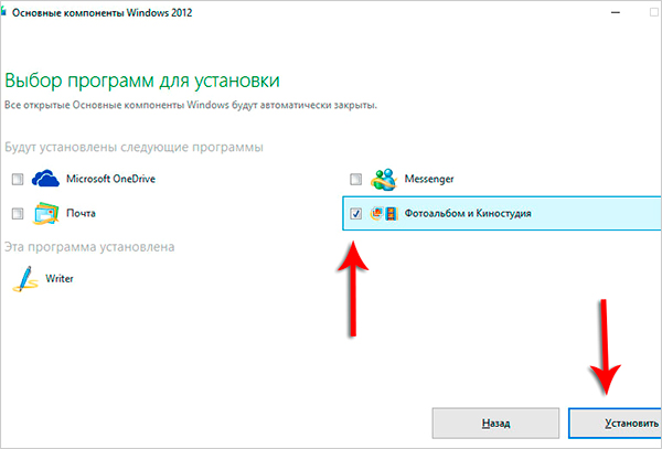 компоненты