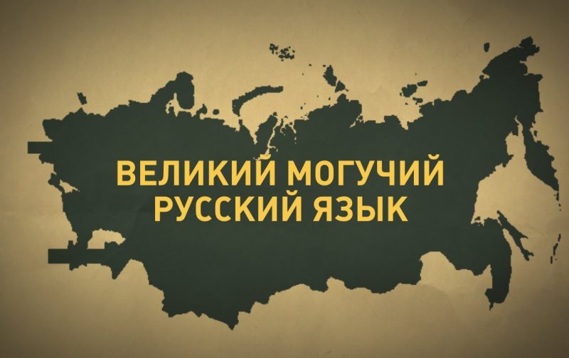 какие самые распространенные языки на земле. Смотреть фото какие самые распространенные языки на земле. Смотреть картинку какие самые распространенные языки на земле. Картинка про какие самые распространенные языки на земле. Фото какие самые распространенные языки на земле