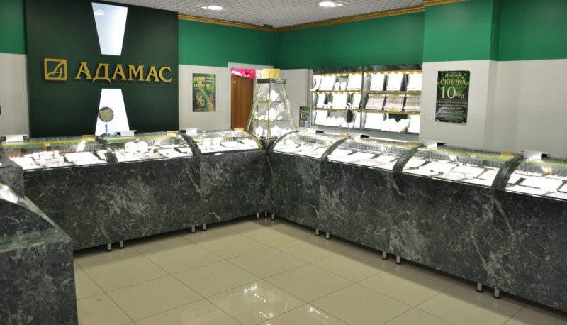 Ювелирный Магазин Алтын В Москве Ювелирный Магазин Алтын В Москве