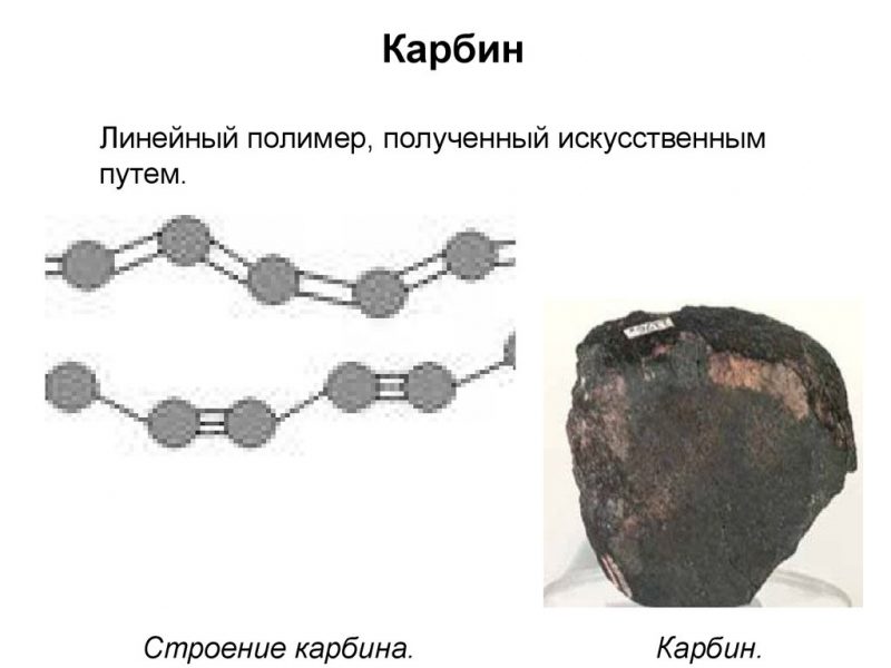 какое ископаемое самое крепкое