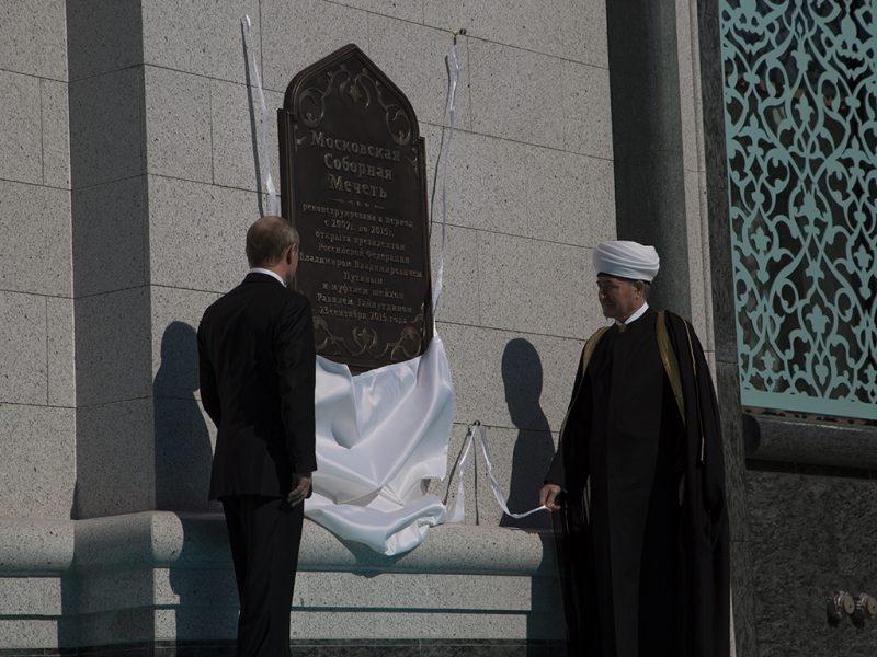 Открытие мечети президентом и главным муфтием