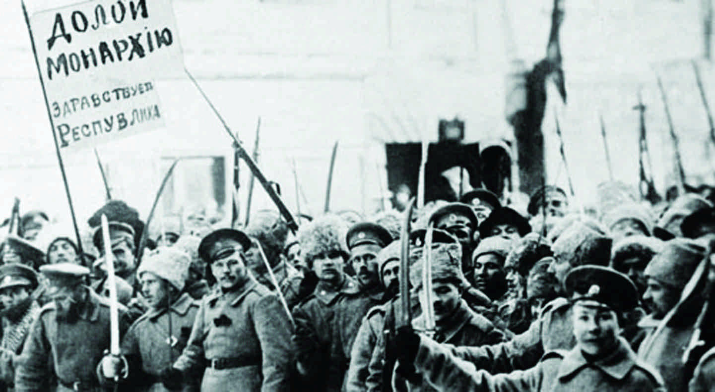 Первая революция 1905-1907