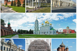 Достопримечательности Тулы