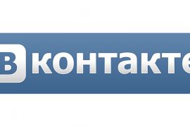 Как в контакте удалить страницу навсегда?