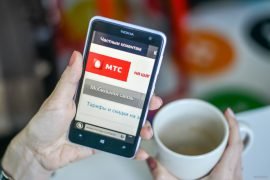 Как отключить интернет на МТС?