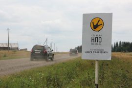 Мистические и аномальные зоны России