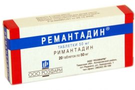 Топ-10 препаратов для лечения гриппа