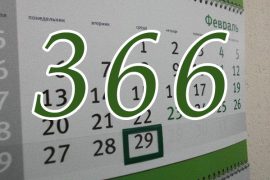 Почему високосный год считается плохим: мистика или правда