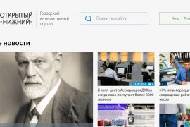Нижегородцы чаще стали пользоваться Интернетом в период путешествий