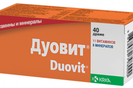 Рейтинг витаминов