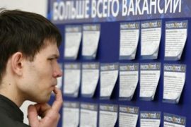 Самые редкие профессии в мире