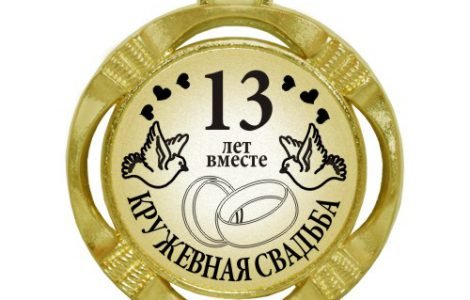 Анимашки мультиков, 13 лет свадьбы картинки прикольные